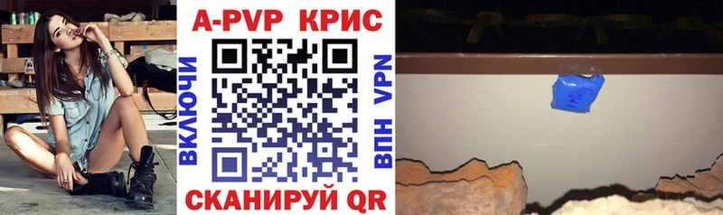 блэк спрут вход  Мичуринск  APVP СК 