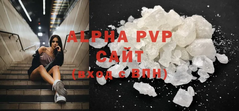 это клад  закладки  Мичуринск  Alfa_PVP VHQ 