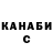 Каннабис Bruce Banner Nikolai Kosov