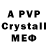 A-PVP Crystall Aleksandr Polischuk