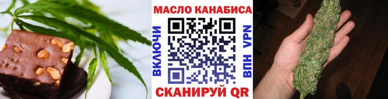 Еда ТГК марихуана  Мичуринск 