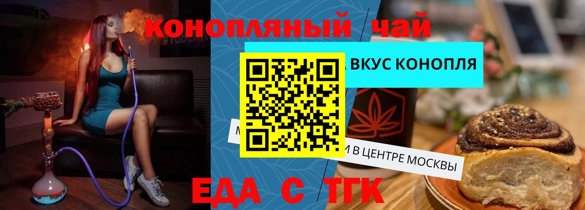 Меф Мичуринск