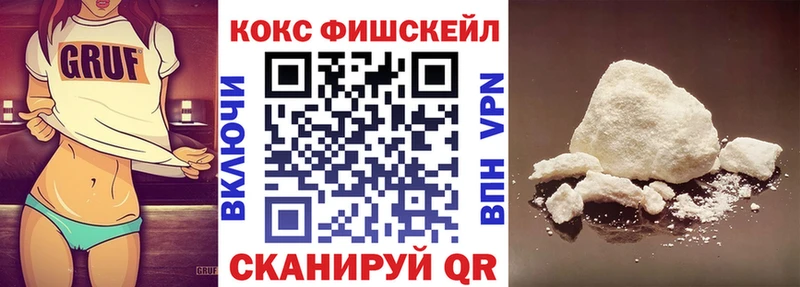COCAIN Боливия  Мичуринск 