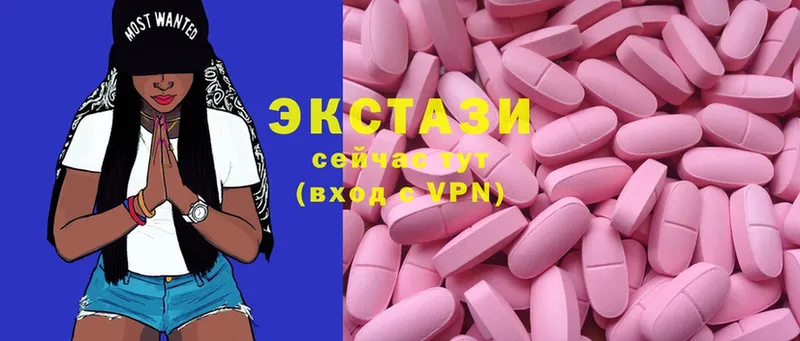 это как зайти  цены   Мичуринск  Ecstasy 99% 