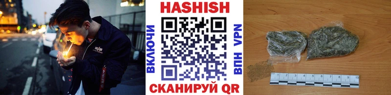 MEGA ССЫЛКА  купить закладку  Мичуринск  ГАШИШ Premium 