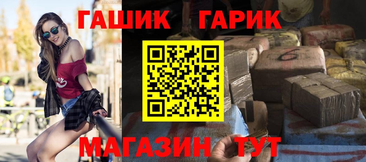 ГАШИШ  Вход с VPN  ГАШ убойный  Мичуринск  цены наркотик  ГАШИШ hashish 