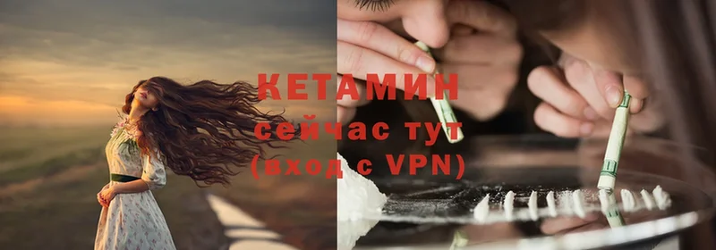 КЕТАМИН ketamine  цена наркотик  гидра   Мичуринск 