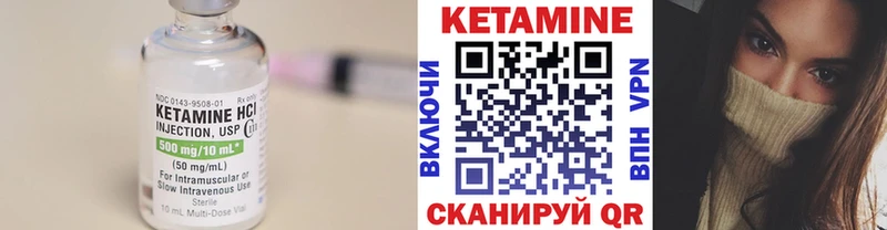 Кетамин ketamine  наркота  МЕГА tor  Мичуринск 