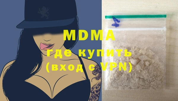 кристаллы Куйбышев