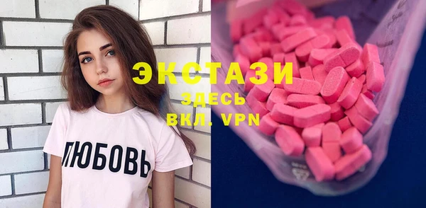 ГАЛЛЮЦИНОГЕННЫЕ ГРИБЫ Ладушкин