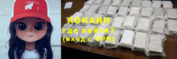метамфетамин Лабытнанги
