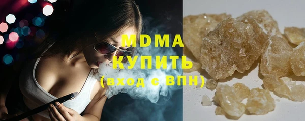 MDMA Кулебаки