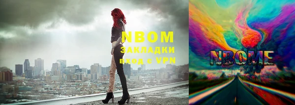 кристаллы Куйбышев