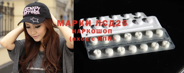 MDMA Кулебаки