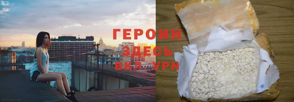 кристаллы Куйбышев