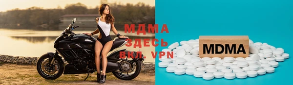 метамфетамин Лабытнанги