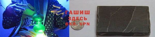 кристаллы Куйбышев