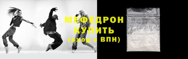 метамфетамин Лабытнанги