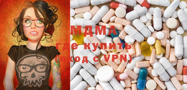 кристаллы Куйбышев