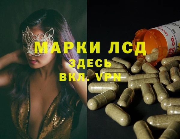 метамфетамин Лабытнанги