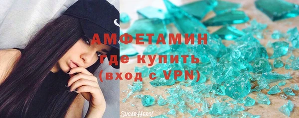 кристаллы Куйбышев