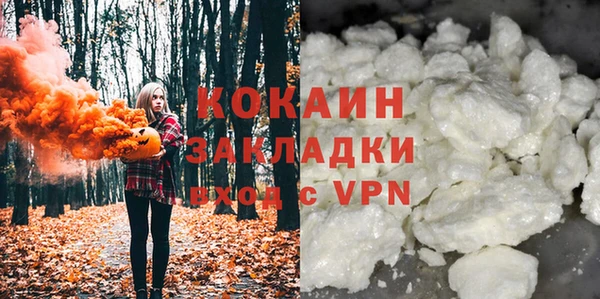 метамфетамин Лабытнанги