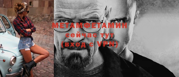 MDMA Кулебаки