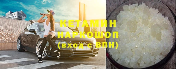 кристаллы Куйбышев