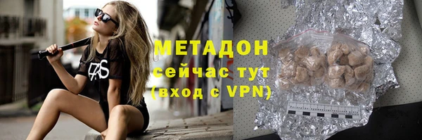 MDMA Кулебаки