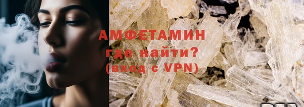 MDMA Кулебаки