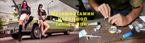 кристаллы Куйбышев