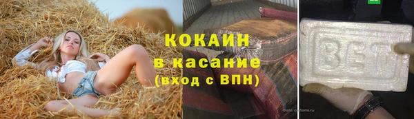 метамфетамин Лабытнанги