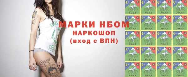 MDMA Кулебаки