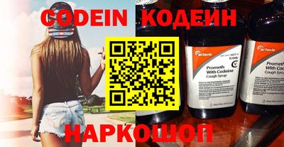 трава Донецк
