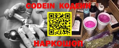 синтетический гашиш Абакан