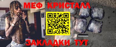 трава Донецк