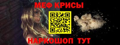 трава Донецк