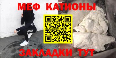 трава Донецк