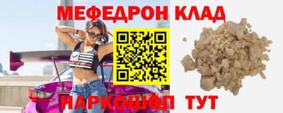 кокаин перу Донской