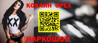 гашиш Дубна