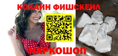 кокаин перу Донской