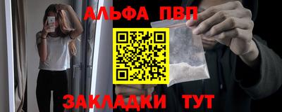 трава Донецк