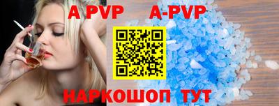 трава Донецк