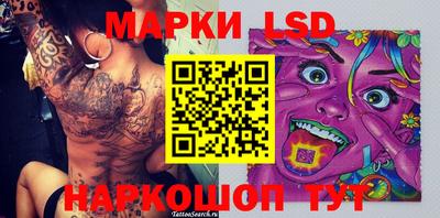 кокаин перу Донской