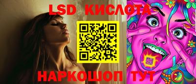 кокаин перу Донской