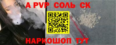 кокаин перу Донской