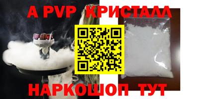 трава Донецк