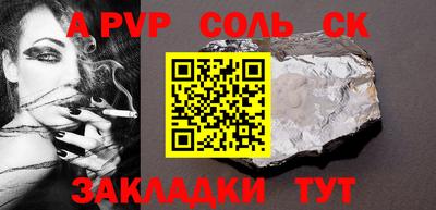 трава Донецк