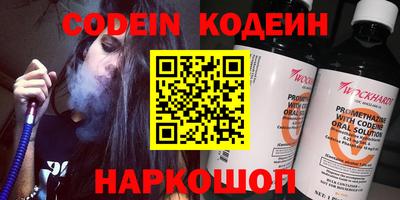 кокаин перу Донской