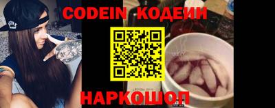 трава Донецк